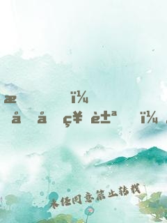 我，千億神豪，明星學(xué)姐倒追我